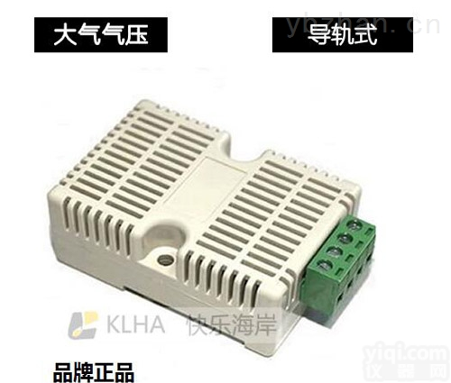 RS485产品  KM18B82导轨安装RS485<em>网络型</em>大气气压<em>传感器</em> MODBUS-RTU协议 可接PLC 组态软件
