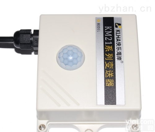 RS485产品  KM21V60 电压型<em>光照度</em><em>传感器</em> 0-5V<em>输出</em> 可选配0-10V