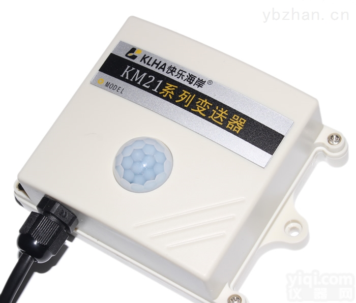 <em>RS485</em>产品  快乐海岸 KM21V61 20W宽<em>量程</em>电压型<em>光照度</em>传感器 0-5V可选配DC0-10V