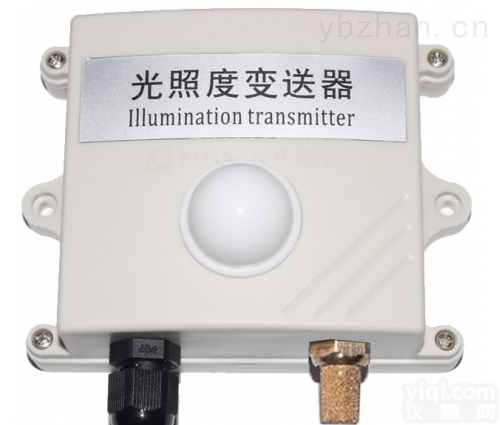 RS485产品  快光海岸 KM21X61 光照度传感器 照<em>度仪</em> 照度强<em>变送器</em> 厂家直销 485 MODBUS 送软件