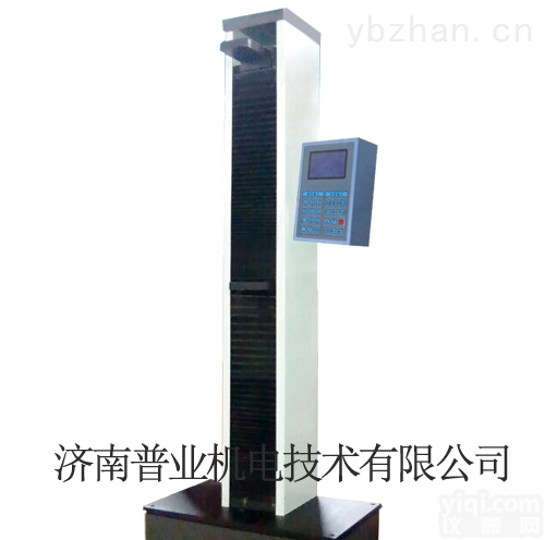 WD-P1  单臂式<em>液晶屏显电子万能试验机</em>电子拉力试验机