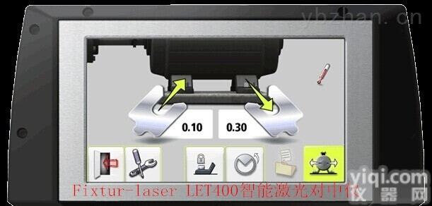 LET400  LET400智能全数字激光对中仪 <em>瑞典</em>进口无线<em>蓝牙</em> 包培训