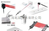 基恩士<em>光纤</em>传感器<em>参数</em>