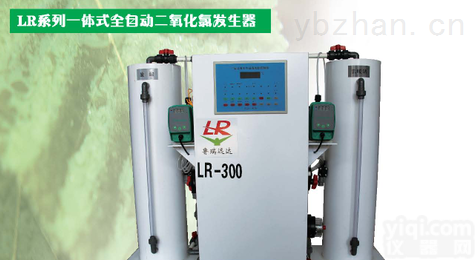 攀枝花<em>自来水</em>消毒<em>设备安装</em>尺寸