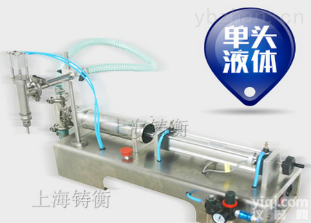 <em>小型</em><em>灌装机</em>  酱油<em>小型</em><em>灌装机</em>