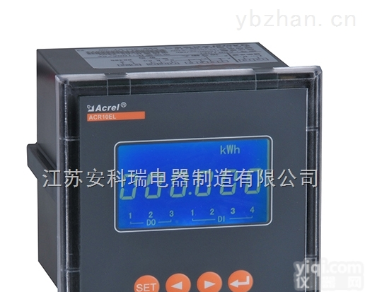 ACR10E  单相<em>多功能</em><em>电能表</em> 智能<em>电测</em>表