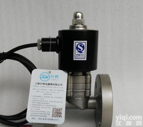 <em>隔爆型</em>高压<em>电磁阀</em>30Mpa