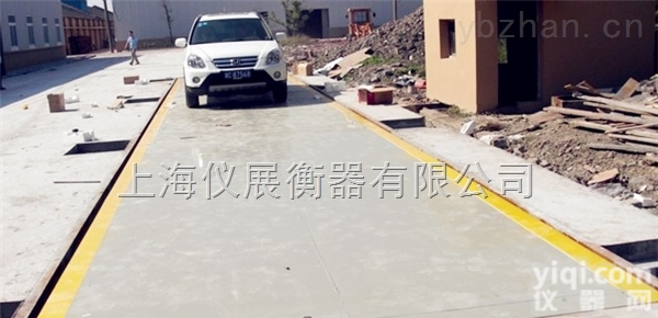 【工厂直销】<em>数字式</em>地磅<em>100</em>吨供应商