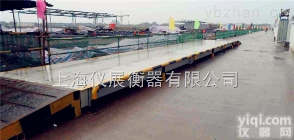 50吨电子<em>汽车衡</em>,矿山<em>过磅</em><em>称重</em>