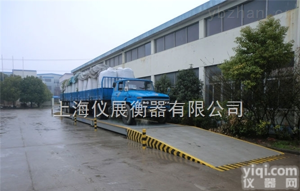 60吨电子<em>汽车衡</em>,汽车<em>过磅</em><em>称重</em>