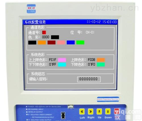 KH300R<em>液晶显示</em>温湿<em>记录仪</em>（KH300R<em>液晶显示</em>温湿<em>记录仪</em>）