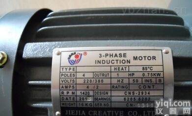 3-<em>PHASE</em> <em>INDUCTION</em> MOTOR   代理台湾JIEJIA<em>电机</em>