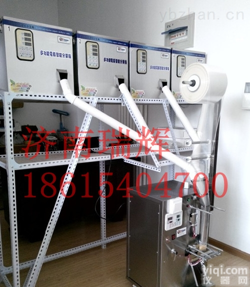 RHBZ-1  RH<em>五谷杂粮</em>混合包装机kjhsh-<em>济南</em>瑞辉-【巧克力豆包装机】