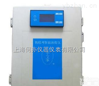 HZX4000型 高<em>量程</em>在线<em>浊度计</em>、<em>浊度仪</em>