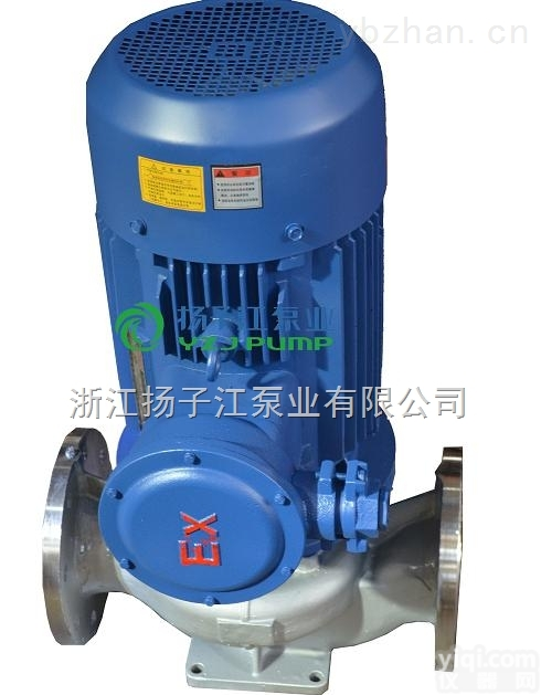 <em>防爆</em><em>管道泵</em>,立式<em>防爆</em><em>管道泵</em>-立式<em>管道泵</em>-立式<em>防爆</em><em>管道泵</em>