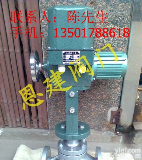 ZAZM-16C DN250<em>套筒式</em>电动<em>调节阀</em>