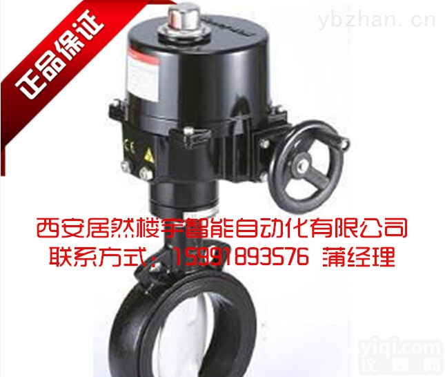 V4BFW16-150/OM-2-E  山西V4BFW16-150/OM-2-E蝶阀 <em>霍尼</em>韦尔<em>电动蝶阀</em>开关量V4BFW16-150