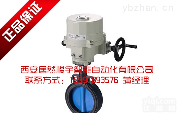 VKF42  现货供应西门子原装<em>电动蝶阀</em>VKF42.300/350/<em>400</em>/450/500/600
