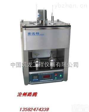 SBT-0623型 <em> SBT-0623型沥青赛波特测定仪</em>（路腾仪器）