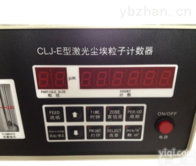 CLJ<em>系列</em>  <em>台式</em>CLJ<em>系列</em>尘埃粒子计数器