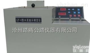 <em>CZF</em>-6  <em>CZF</em>-6型水泥<em>组分测定仪</em>