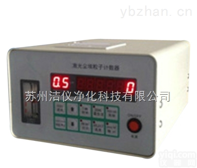 CLJ-E3016  <em>CLJ-E3016尘埃粒子计数器</em>