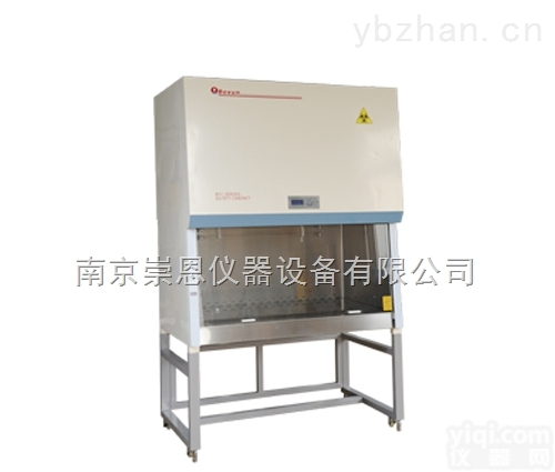 BSC-1300IIA2（<em>紧凑型</em>）<em>生物</em><em>安全柜</em>