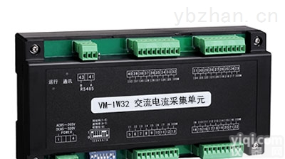 VM-IW32系列  32路交流<em>电流</em>信号RS485<em>采集</em>器（终端设备）