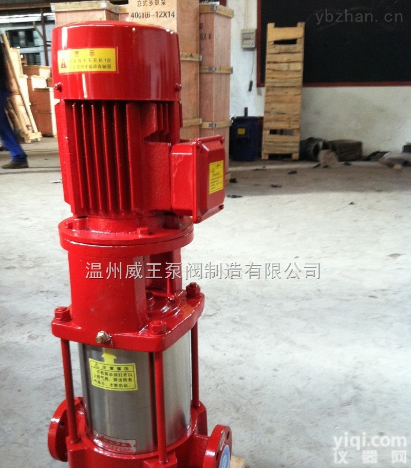 XBD-GDL  厂家直销 <em>多级</em><em>消防泵</em> XBD-GDL立式<em>多级</em>喷淋消防栓泵 <em>多级</em><em>增压泵</em>