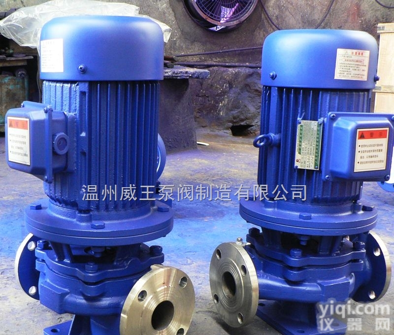 水泵厂家供应管道泵 <em>热水泵</em> <em>循环泵</em> 增压泵 泵 离心泵