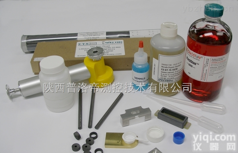 Spectroil M  油料<em>光谱仪</em>专用典型<em>耗材</em>、配件