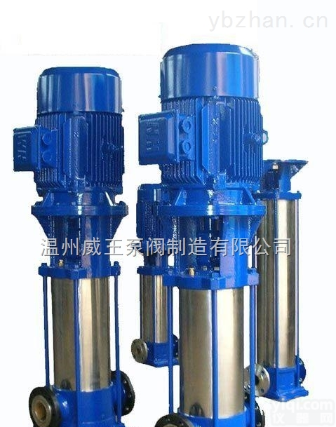 GDL型  GDL型立式<em>不锈钢</em>多级泵，厂家<em>提供</em>价格 结构图