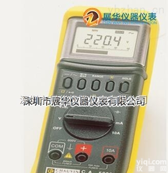 <em>法国</em>CA数字万用表CA5220G万能表4000<em>读数</em>