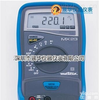 <em>法国</em>CA数字万用表MX23万能表5000<em>读数</em>