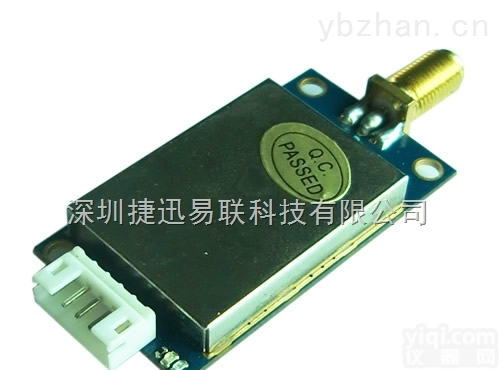 远距离扩频跳频TTL 232 485<em>串口</em><em>无线</em><em>数传</em>模块YL-800IL