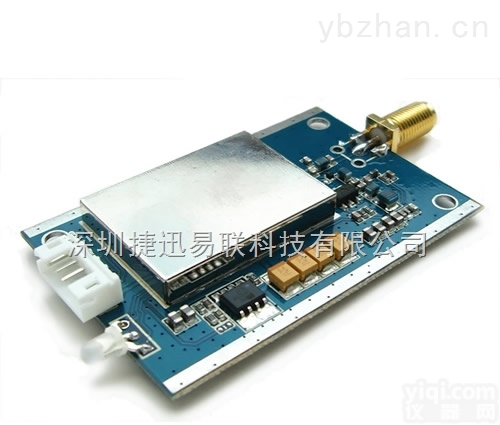 远距离扩频跳频TTL 232 485<em>串口</em><em>无线</em><em>数传</em>模块YL-900IL