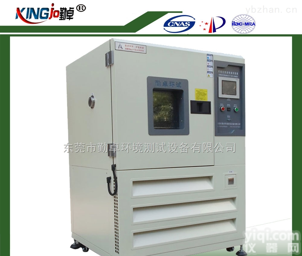 直销湖南<em>长沙</em><em>武汉</em><em>恒温恒湿</em>试验箱