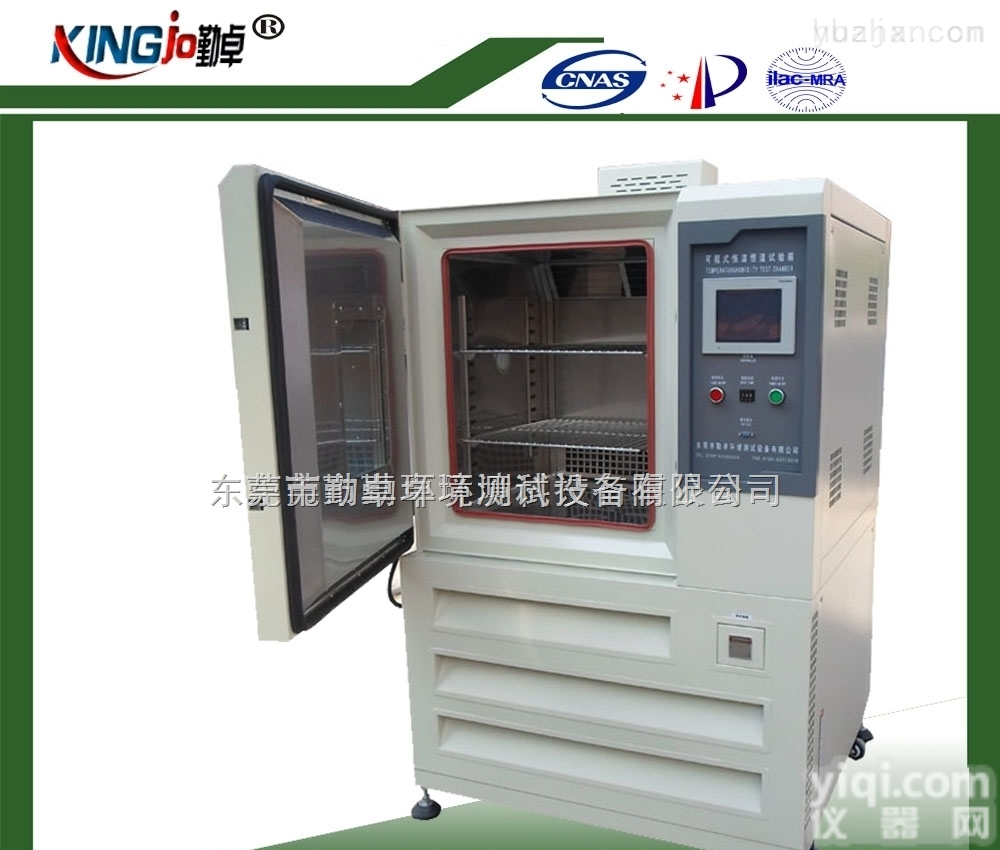 -40-150快速<em>温变</em><em>试验箱</em>南京快速<em>温度</em>湿热<em>试验箱</em>天津<em>温度</em>冲击变化<em>试验箱</em>价格