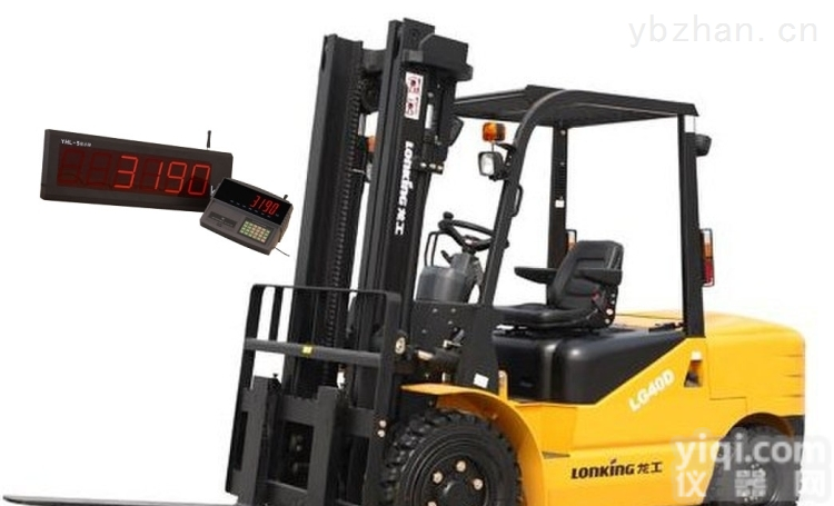 【<em>叉车</em><em>加装</em>电子称】重庆3吨<em>叉车</em><em>加装</em><em>称重</em>功能