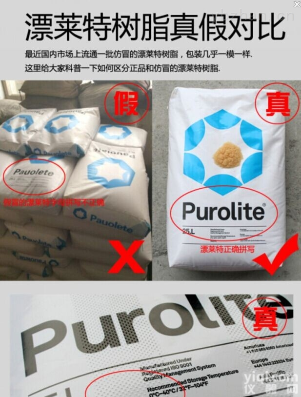 c100e  漂莱特<em>树脂</em>c100e价格<em>上海</em>漂莱特<em>树脂</em>c100e批发