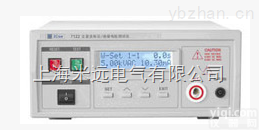 ZC7120 程控交直流耐压测试仪 <em>高压</em>机 <em>特价</em> 全新 现货
