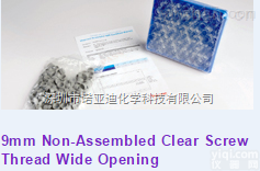 Thermo赛默飞-9mm 未组装<em>琥珀色</em>螺口广口自动进样器<em>样品</em>瓶<em>套件</em>