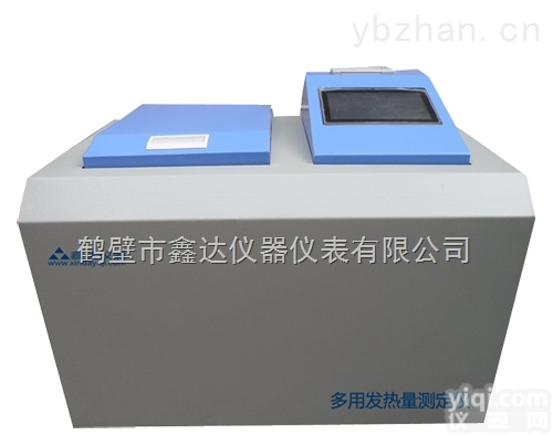 XDLR-2000  量热仪/生物颗粒发热量检测设备/<em>砖坯</em>、煤矸石<em>热值</em>分析仪器