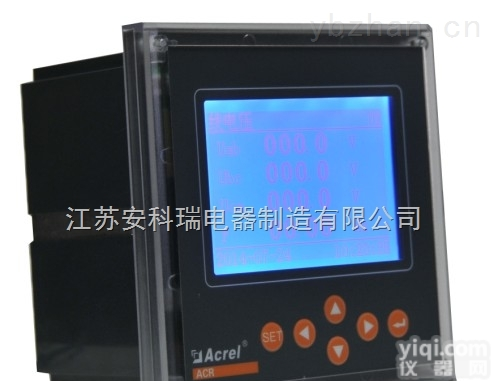 ACR330ELH  充电桩专用计量电能表/交流<em>充电站</em>电能质量监测装置/充电电能计量数显表