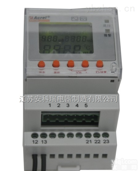 ARCM300-J1  充电桩用电气火灾<em>监控</em>/单<em>回路</em>剩余电流监测