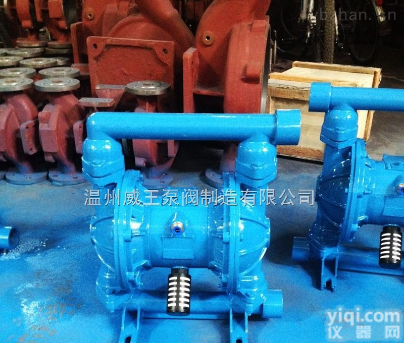 <em>QBY型铝合金气动隔膜泵价格</em>