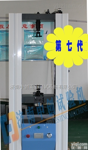 北京闸调器弹簧拉伸<em>载荷</em>力<em>测定仪</em>供应商