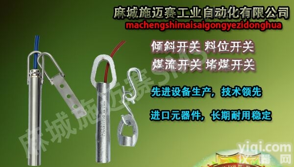 LWS-K30015/L  <em>倾斜</em><em>开关</em>LWS-K30015/L|<em>倾斜</em>传感器