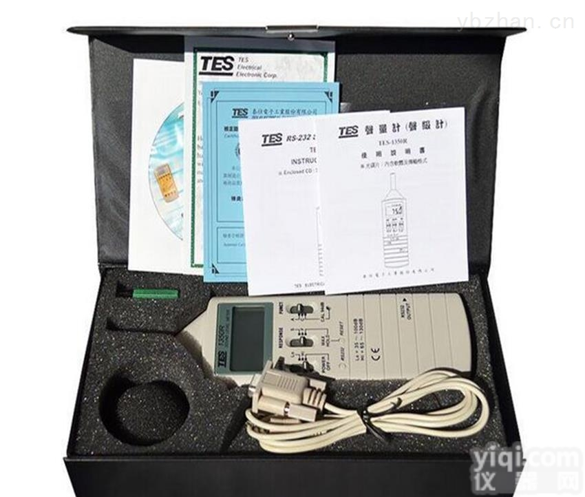 TES-1350R  便携式<em>数字</em>噪音计 <em>声级计</em> 声音<em>测量仪</em>