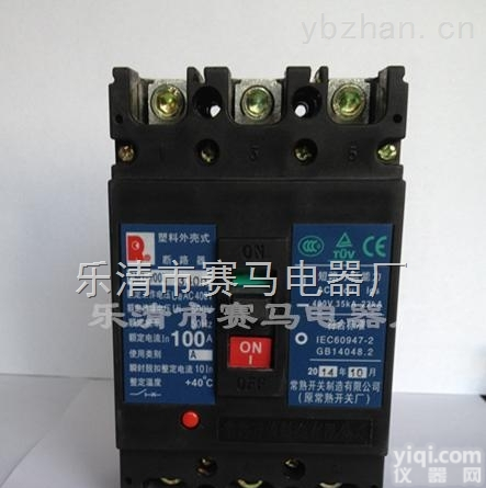 CM1-63M/3300<em>断路器</em>|<em>塑壳</em><em>断路器</em>价格|<em>塑壳</em><em>断路器</em>厂家